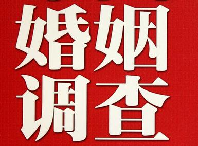 「大埔区福尔摩斯私家侦探」破坏婚礼现场犯法吗？