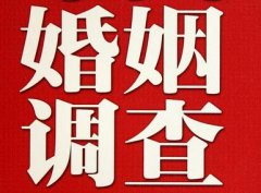 「大埔区调查取证」诉讼离婚需提供证据有哪些